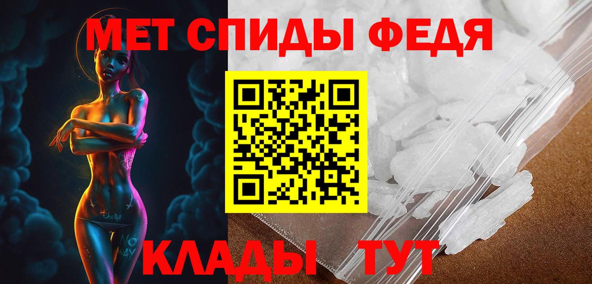 Амфетамин 98%  АМФ  Новошахтинск  Вход с VPN 
