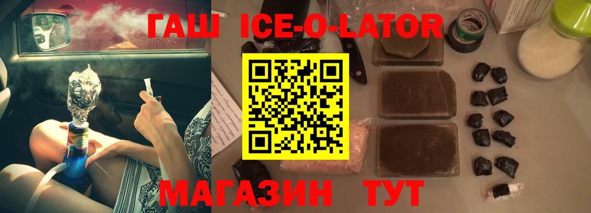 Новошахтинск  ГАШ Изолятор  наркотики  ГАШ индика сатива  Вход с VPN 