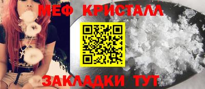 спиды Славянск-на-Кубани