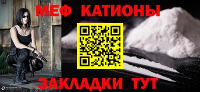 спиды Славянск-на-Кубани
