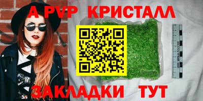 мескалин Сланцы
