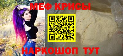 мескалин Сланцы
