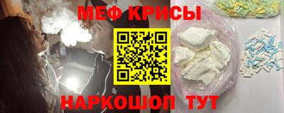 мескалин Сланцы