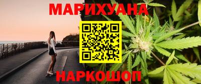 мескалин Сланцы