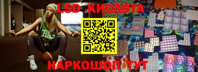 спиды Славянск-на-Кубани