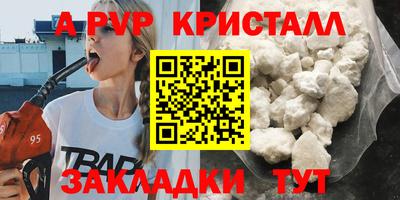 спиды Славянск-на-Кубани