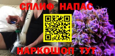 бутик Славгород