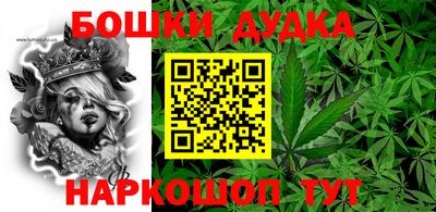 мескалин Сланцы