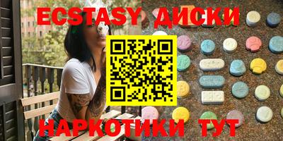 мескалин Сланцы