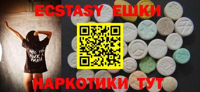 мескалин Сланцы