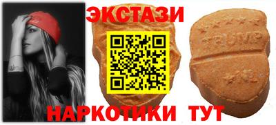 спиды Славянск-на-Кубани