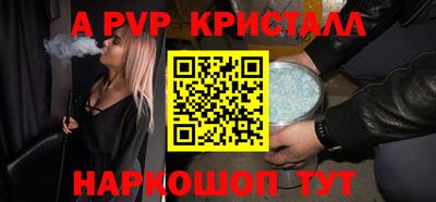 бутик Славгород