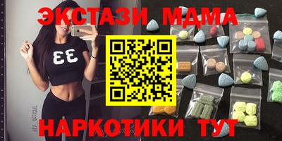 мескалин Сланцы