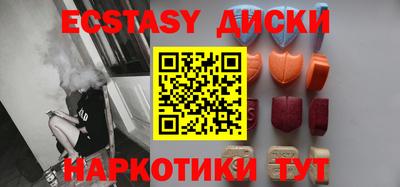 мескалин Сланцы