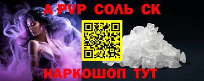 спиды Славянск-на-Кубани