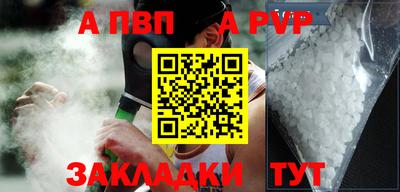 мескалин Сланцы