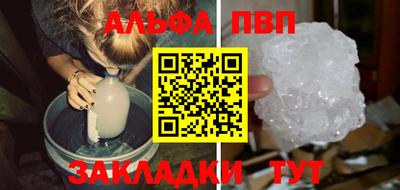 бутик Славгород