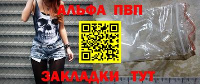 мескалин Сланцы