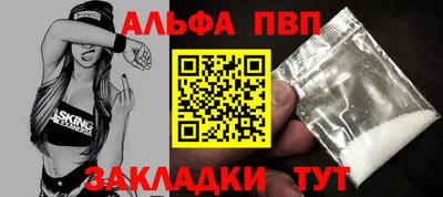 мескалин Сланцы