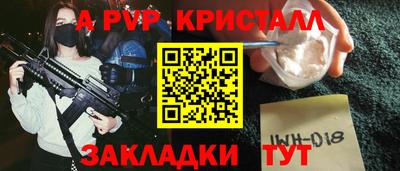 бутик Славгород