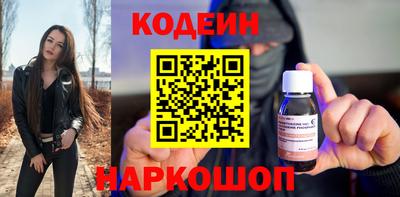 спиды Славянск-на-Кубани