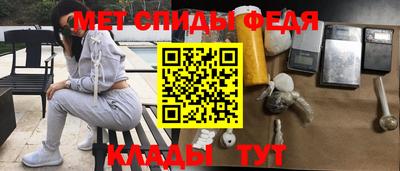мескалин Сланцы