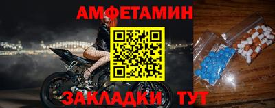 бутик Славгород