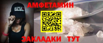 мескалин Сланцы