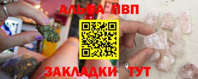 мескалин Сланцы