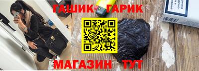 бутик Славгород
