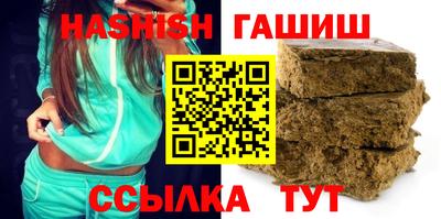 спиды Славянск-на-Кубани