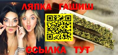 спиды Славянск-на-Кубани