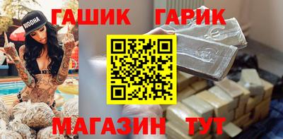 мескалин Сланцы