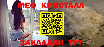 мескалин Сланцы