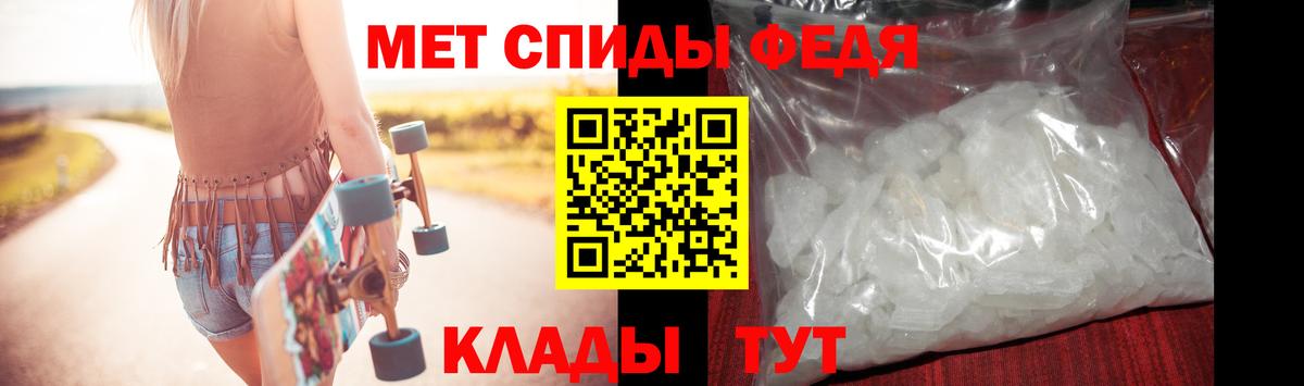 Первитин винт  Вход с VPN  Первитин винт  Новошахтинск 