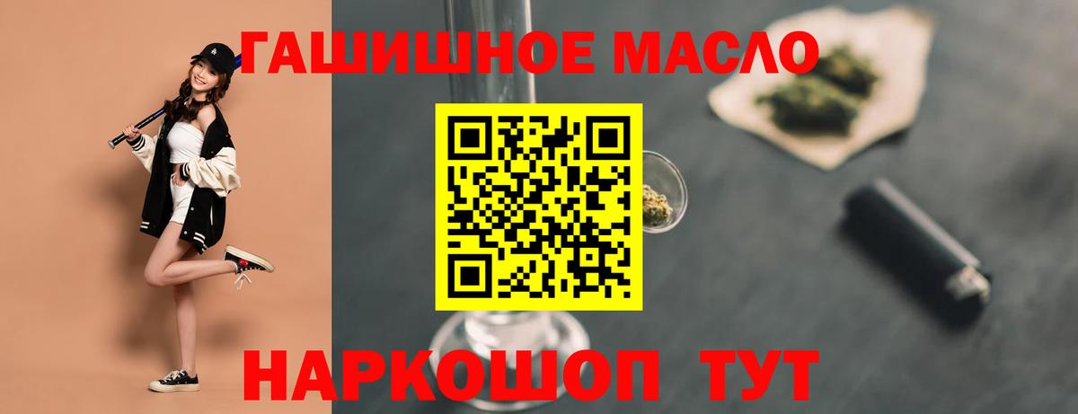 Новошахтинск  ТГК концентрат  Вход с VPN 